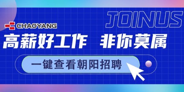 广纳贤才，成人抖音破解版招新中......